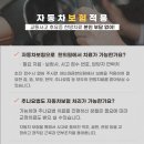 아는마음한의원 네이버블로그