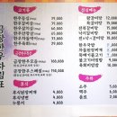 금장한우삼성 이미지