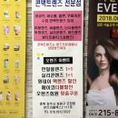 오렌즈오창점 이미지