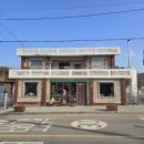 스테이온빈 | 양양애견동반카페 손양양 귀여운 강아지가 반겨주는 양양공항근처카페