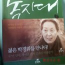 이문당서점 티스토리