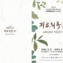 진천군 노인복지회관 네이버블로그