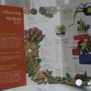 씨드앤너츠 - 평택시 고덕갈평6길 25 | 씨드앤너츠