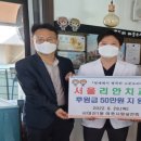 서울리안치과의원 이미지