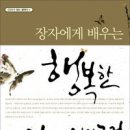지음인베스트먼트 이미지