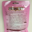 GS25 십정센터 | GS25 젤리 추천 쫀득함 미쳤다! '모찌젤리' 3종 배달로 털어본 내돈내산 후기