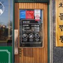 보배반점 포항시청점 이미지