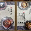 가위든개 | 짜장면 5천원에 두툼한 등심 탕수육이 맛있는 대구 화성각 중동점 후기