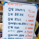 88찹쌀꽈배기도넛츠 이미지