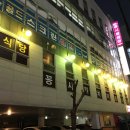 꽁시파차이 이미지