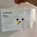 교촌치킨 미장수송점 | [리뷰]교촌치킨 반반점보윙 레드콤보 후기 + 교촌새해달력