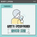 동대문구 정보화도서관 (세미나실) 이미지