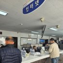 신 제일PC | 마산 운전면허시험장 1종보통 적성검사 후기, 기존 면허증 미반납, 예약, 대기시간