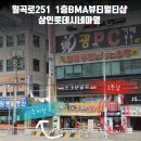 라온제나헤어뷰티# 이미지