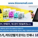 뱅크포스시스템 이미지