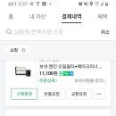 공임나라인천 이미지