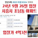 네이쳐하임 이미지