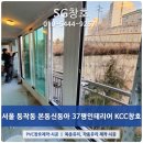KCC인테리어 이미지