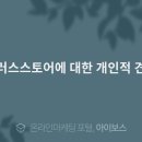 진메디팜 이미지