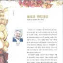 경남생약농업협동조합