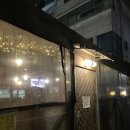포차식당 이미지