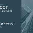 에너지리부트 네이버블로그
