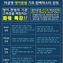 기초영어 이미지