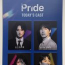 관극일기 : 연극 &lt;프라이드&gt; 기본 정보 및 4/5 20:00 공연 후기