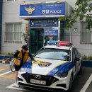 길천119안전센터 네이버블로그
