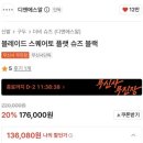 에스알시스템 | [디앤에스알] 블레이드 스퀘어토 플랫 슈즈 제품후기