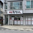 대승수산 이미지
