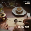 (주)더제주투어 이미지
