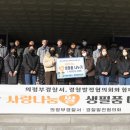 의정부경찰서 이미지