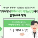 판교기린약국 이미지