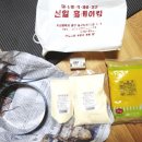 신일홈베이킹마트 이미지