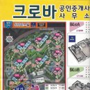 신안인스빌세탁소 이미지