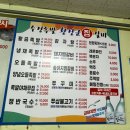 수정 | 사상 맛집 - 덕포동 로컬 맛집 수정족발 후기