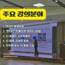 실전 AI 활용 SNS 홍보 이미지