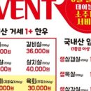 참숯구이 정육식당 이미지