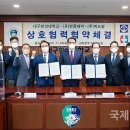 (유)한풍제약 국제i저널