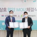 ㈜삼전 이미지