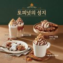 이디야성수아카데미점 이미지