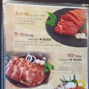 동산참숯갈비 봉담점