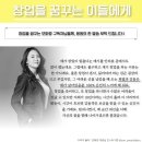 푸드컬쳐랩