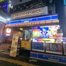 압구정편의점 이미지
