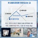 온고을치과의원 네이버블로그