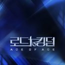 로드스테이지