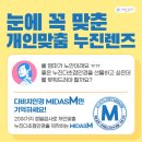 멋진안경 이미지