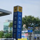 노트북 수리(A/S) - 한성컴퓨터 분당직영 서비스센터 방문후기