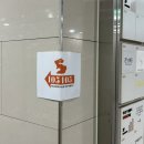 코엑스마곡 분위기 좋은 맛집, 마곡나루 가성비 파인다이닝 &#39;105405&#39;